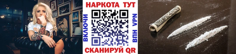 Виды наркоты Керчь Галлюциногенные грибы Конопля Меф мяу мяу Гашиш COCAIN АМФ