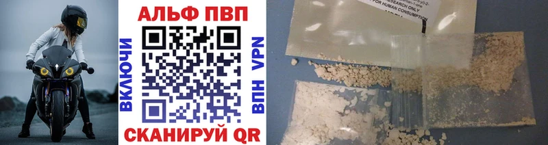 APVP мука  сколько стоит  Керчь 