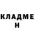 КЕТАМИН VHQ James Arlit