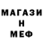 Amphetamine 98% Dauren Binazarov