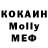 МДМА VHQ Leon Tan