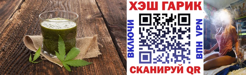 darknet Telegram  Керчь  Еда ТГК конопля 