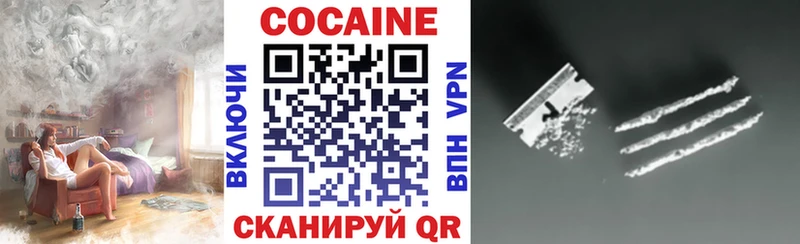 купить наркоту  Керчь  Кокаин Колумбийский 