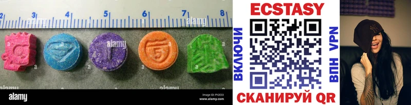 купить  цена  Керчь  blacksprut зеркало  Ecstasy Дубай 