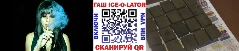 Гашиш гашик ссылка на мегу как войти Керчь