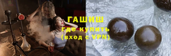 мдма Гусиноозёрск