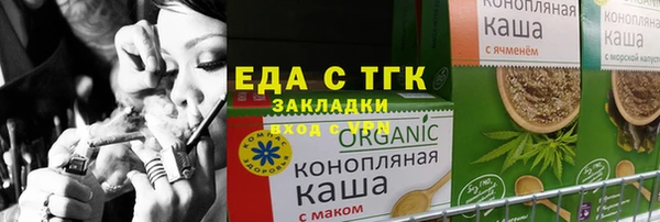 амфетамин Горнозаводск