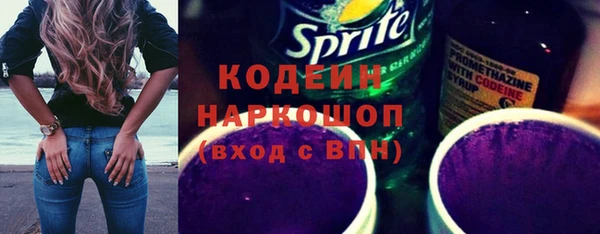 MESCALINE Гусев