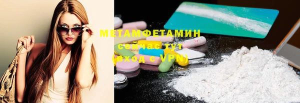 MESCALINE Гусев