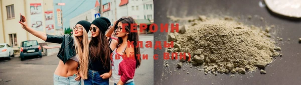 амфетамин Горнозаводск