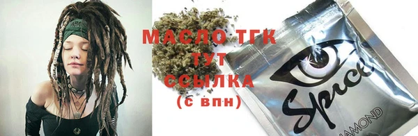 герыч Горняк