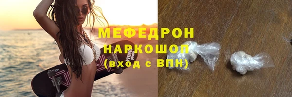 мдма Гусиноозёрск