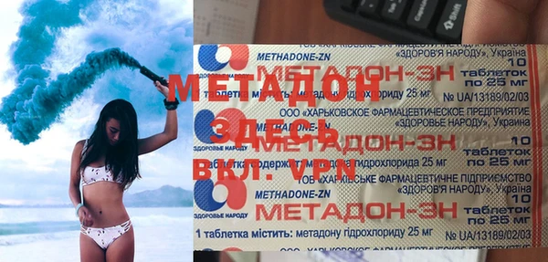 кокаин VHQ Горно-Алтайск