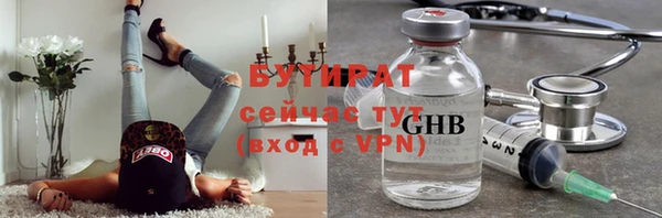 мдма Гусиноозёрск