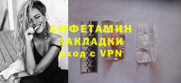 герыч Горняк