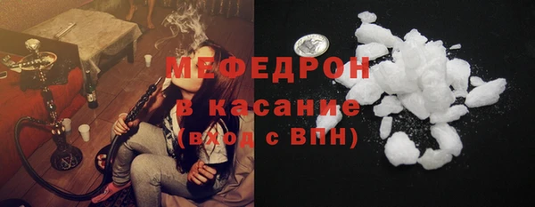 амфетамин Горнозаводск
