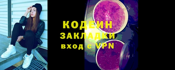 mix Гусь-Хрустальный