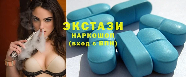 кокаин VHQ Горно-Алтайск