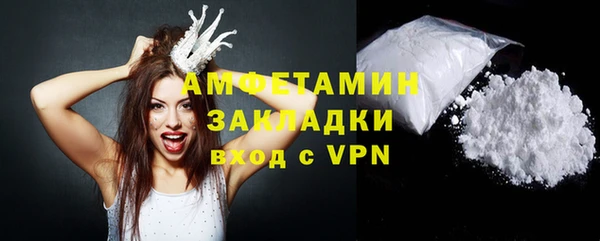 мдма Гусиноозёрск