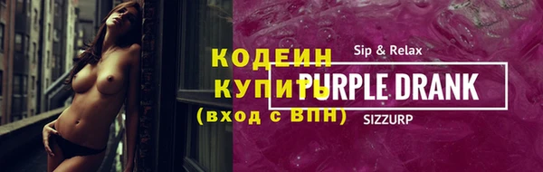 MESCALINE Гусев
