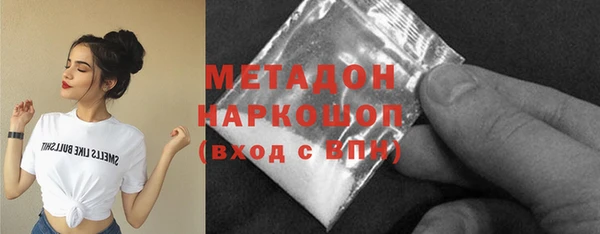 кокаин VHQ Горно-Алтайск