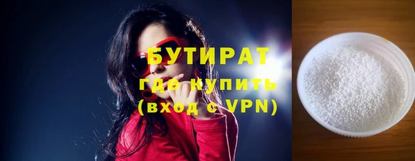 амфетамин Горнозаводск