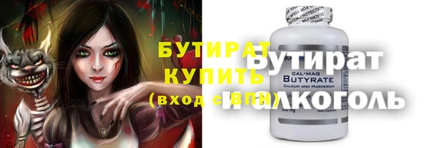 амфетамин Горнозаводск