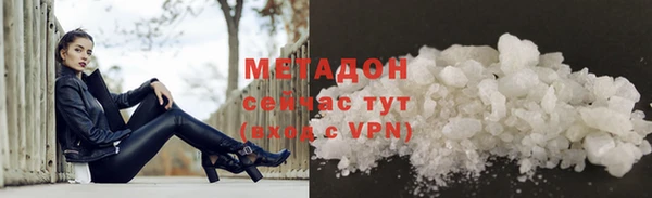 кокаин VHQ Горно-Алтайск