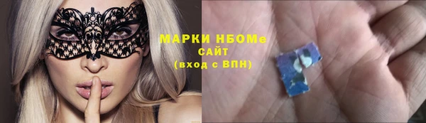 амфетамин Горнозаводск