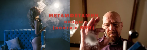 мдма Гусиноозёрск