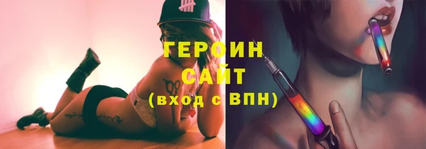 MESCALINE Гусев