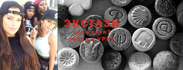 MESCALINE Гусев