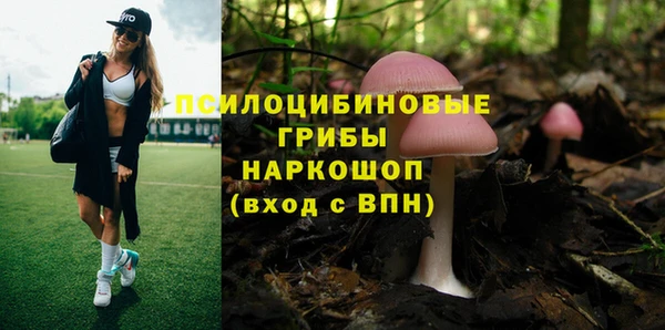 кокаин VHQ Горно-Алтайск