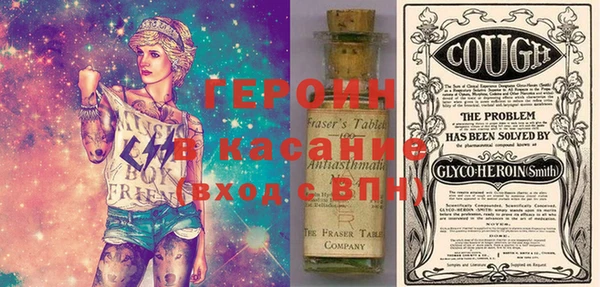 герыч Горняк