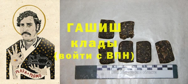 кокаин VHQ Горно-Алтайск