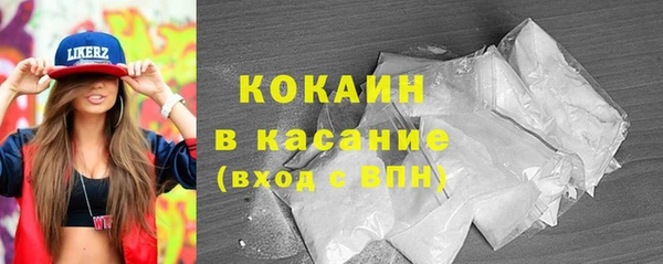mix Гусь-Хрустальный