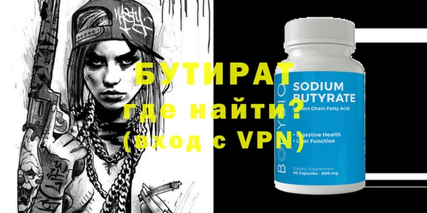 мдма Гусиноозёрск