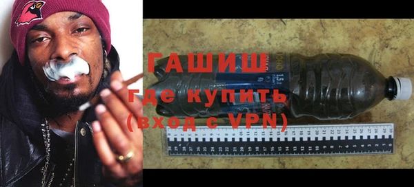 герыч Горняк