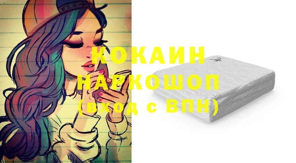 мдма Гусиноозёрск