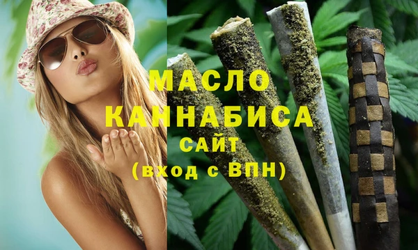 мдма Гусиноозёрск