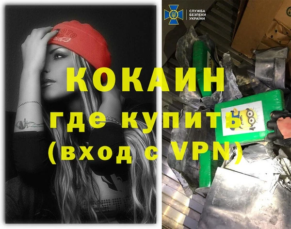 мдма Гусиноозёрск