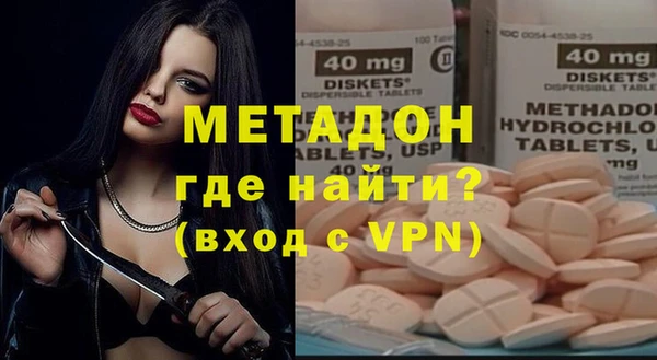 амфетамин Горнозаводск