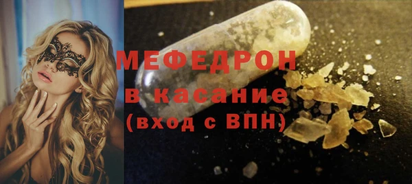 герыч Горняк