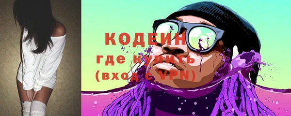 MESCALINE Гусев