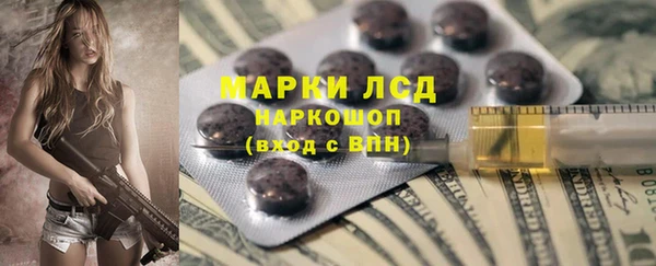 mix Гусь-Хрустальный