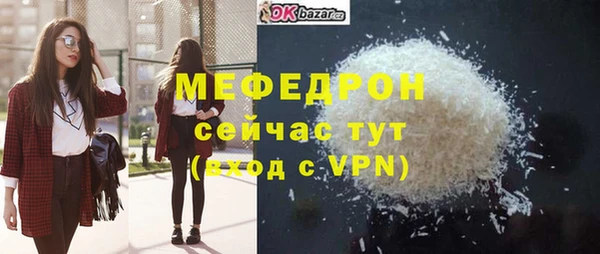 амфетамин Горнозаводск
