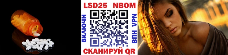 Лсд 25 экстази ecstasy  Керчь 