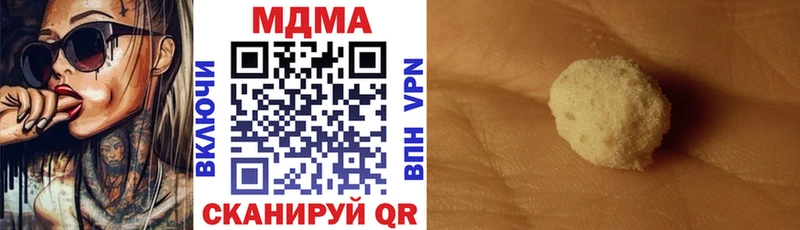 MDMA кристаллы  Керчь 