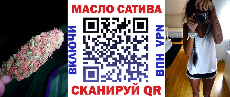 Дистиллят ТГК жижа  что такое наркотик  Керчь 