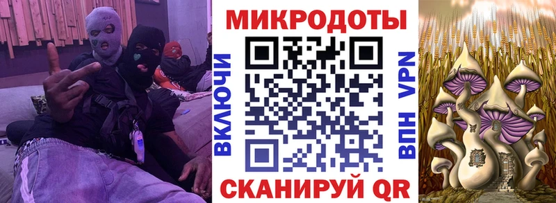 продажа наркотиков  Керчь  Галлюциногенные грибы ЛСД 